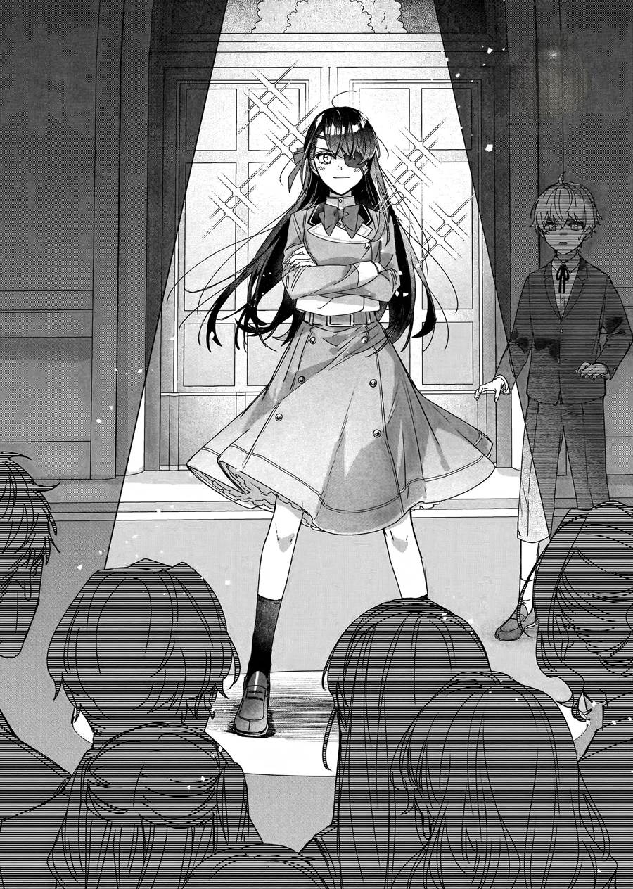 image-komik-rekishi-ni-nokoru-akujo-ni-naru-zo-chapter-18-2/25