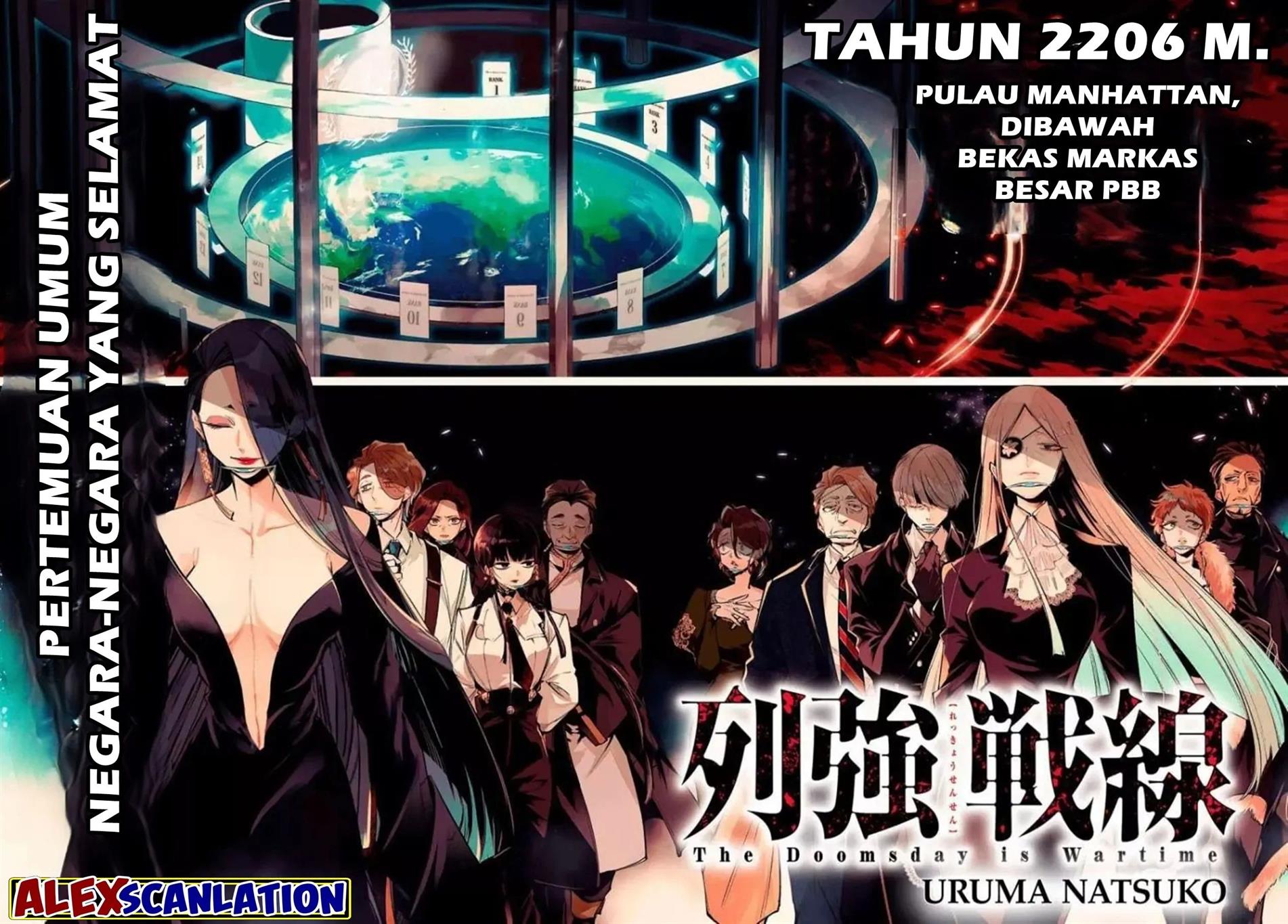 image-komik-rekkyou-sensen-chapter-00-4/58