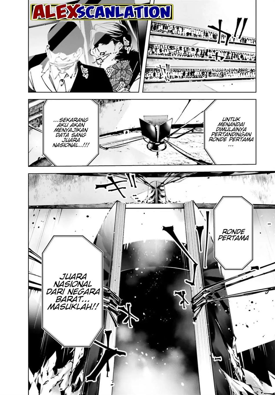 image-komik-rekkyou-sensen-chapter-00-42/58