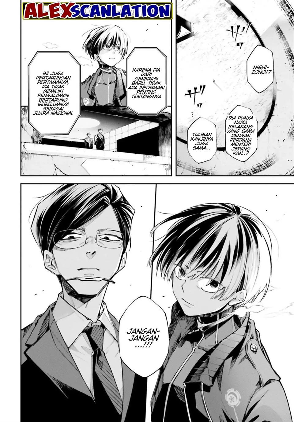 image-komik-rekkyou-sensen-chapter-00-51/58