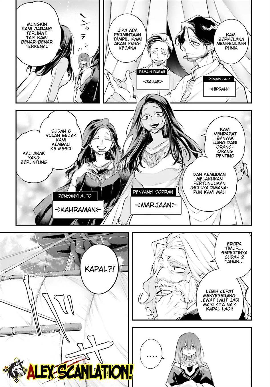 image-komik-rekkyou-sensen-chapter-17-18/40