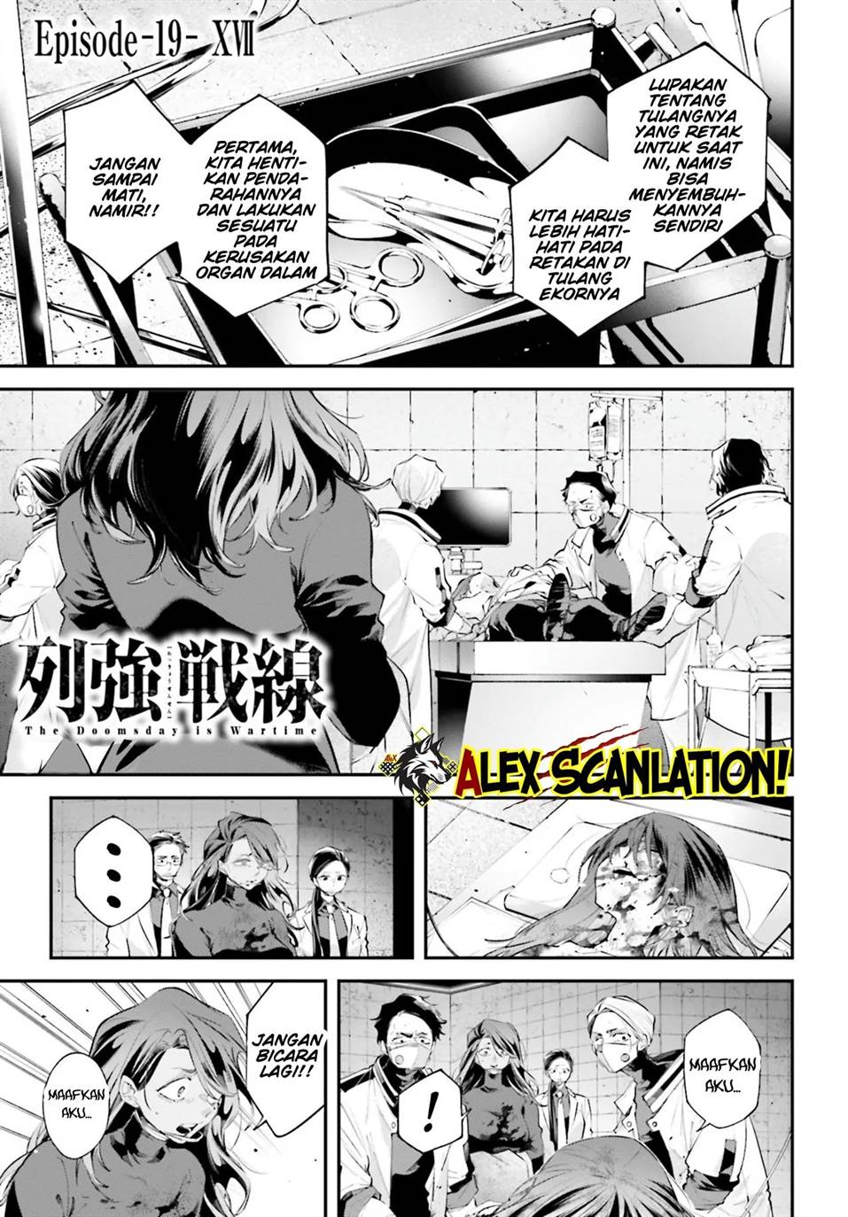 image-komik-rekkyou-sensen-chapter-19-2/34