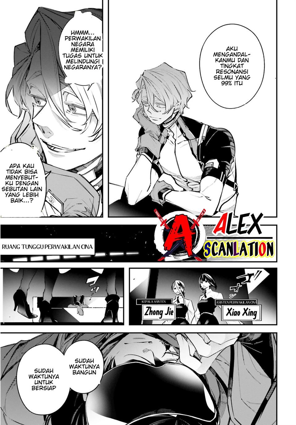 image-komik-rekkyou-sensen-chapter-4-16/21