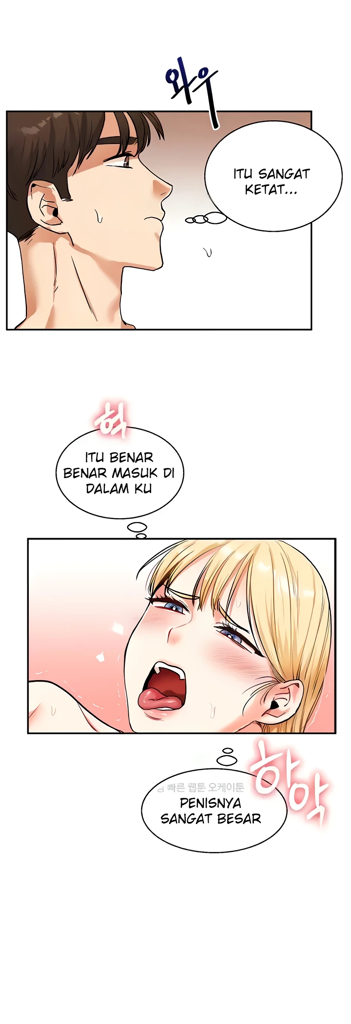 image-komik-relationship-reversal-around-chapter-12-11/58