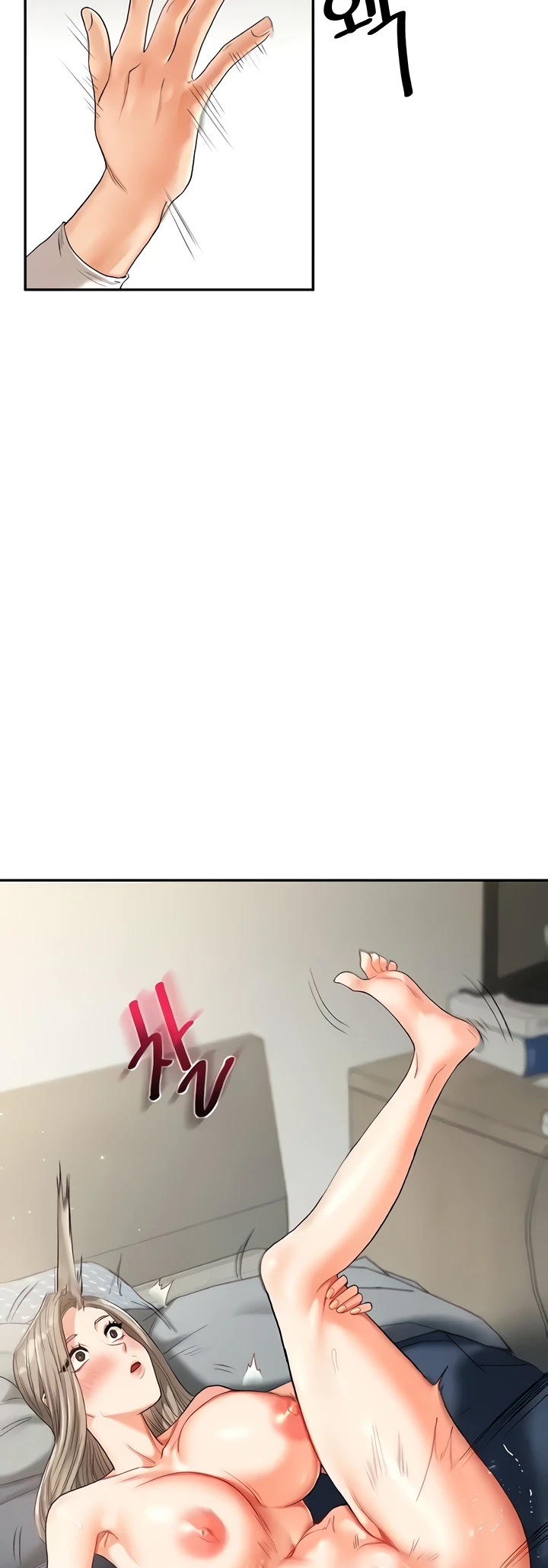 image-komik-relationship-reversal-around-chapter-15-52/61