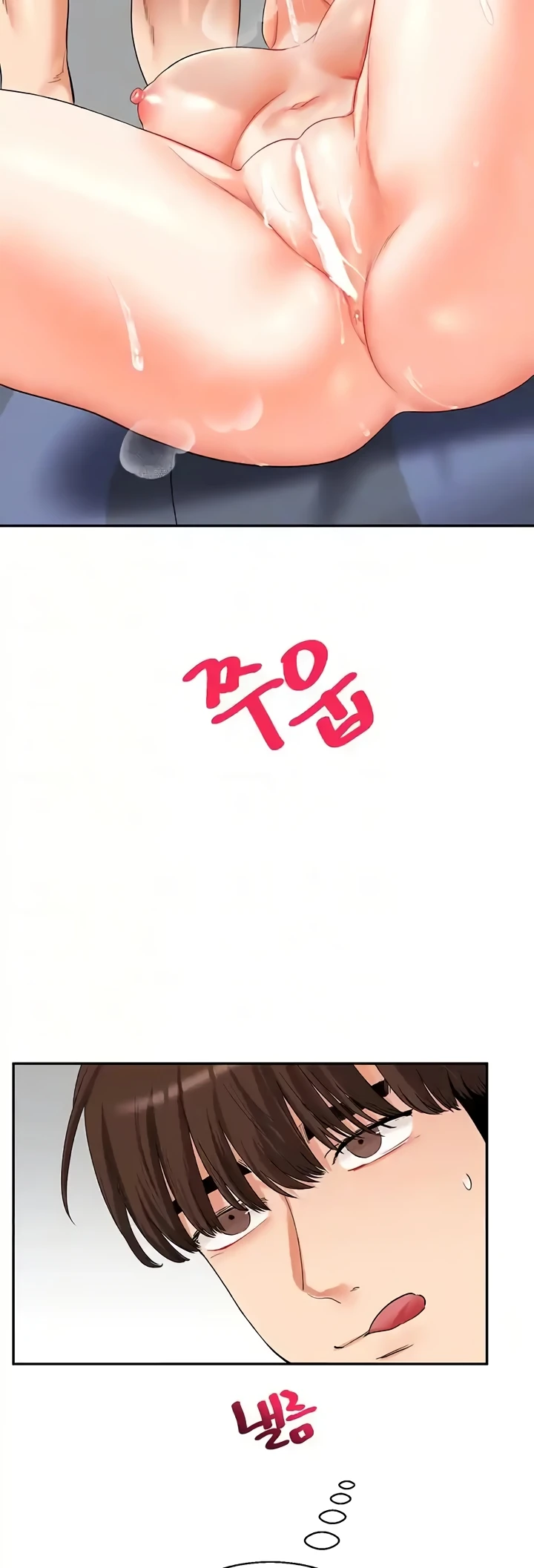 image-komik-relationship-reversal-around-chapter-20-3/64