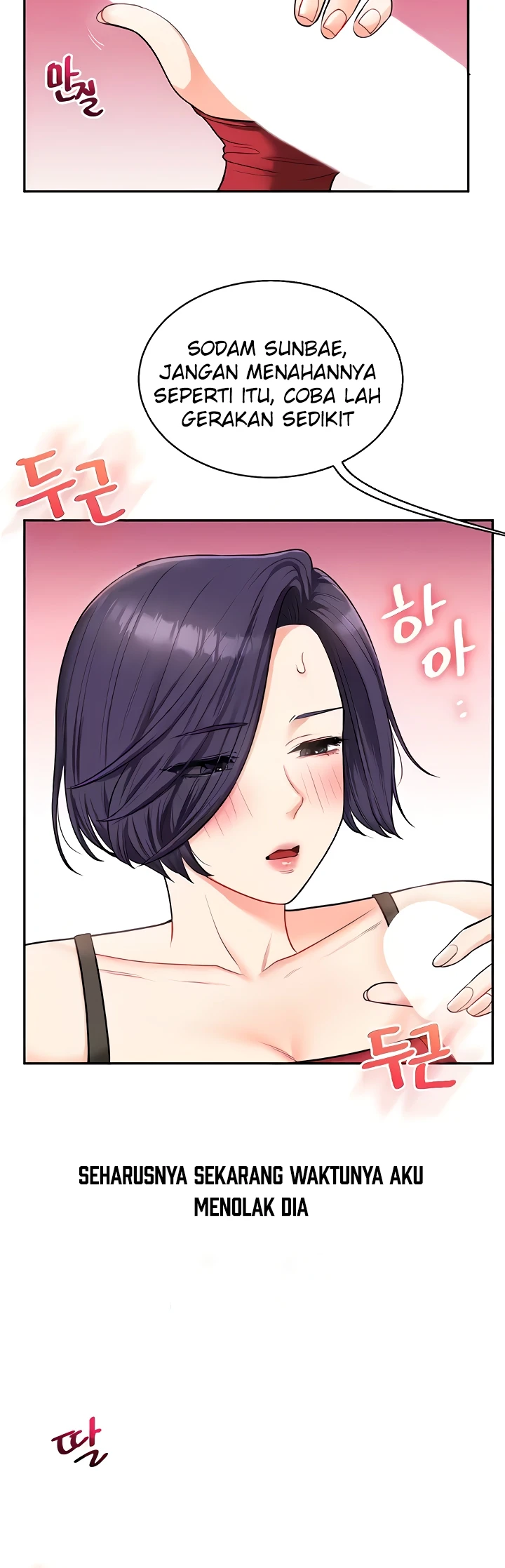 image-komik-relationship-reversal-around-chapter-26-6/46