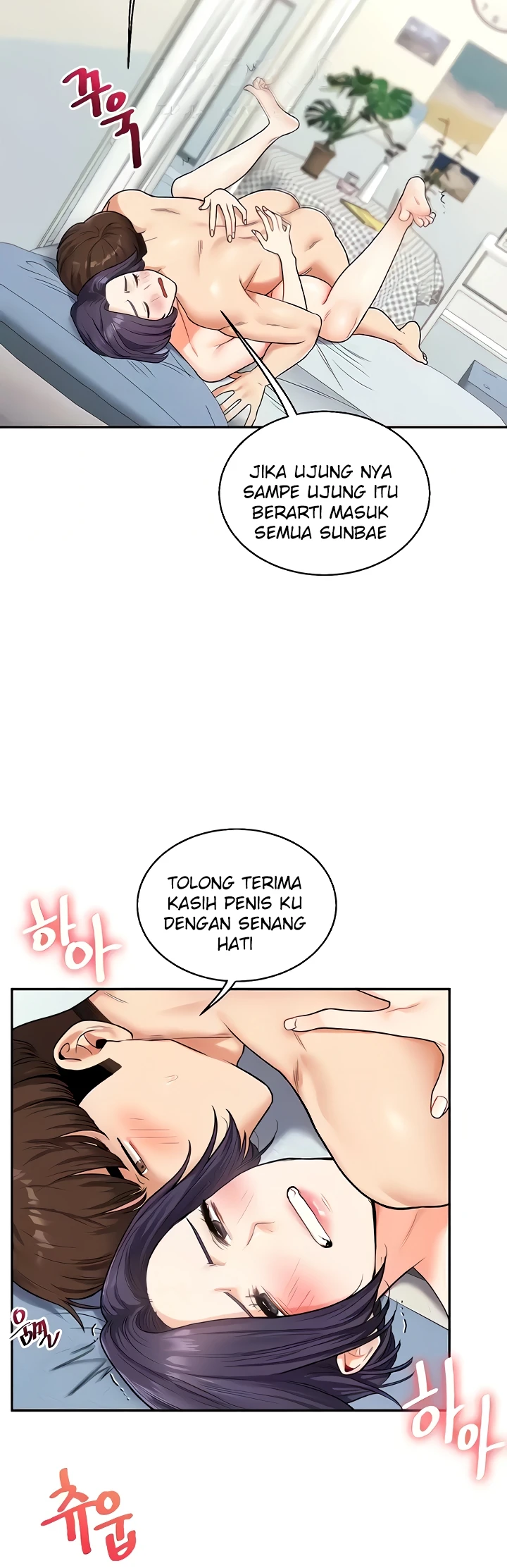 image-komik-relationship-reversal-around-chapter-26-36/46