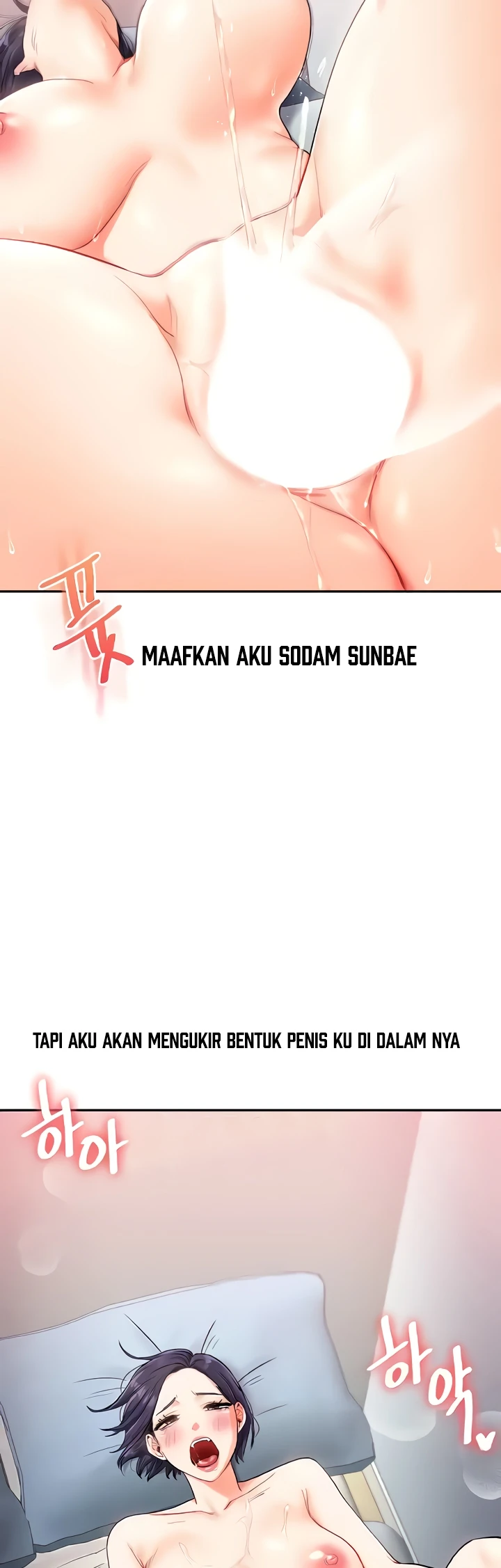 image-komik-relationship-reversal-around-chapter-26-44/46