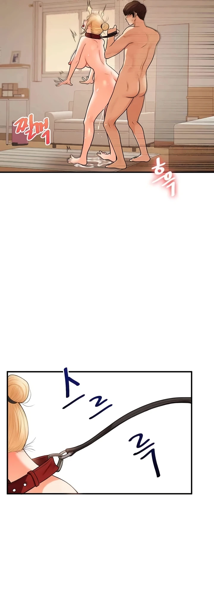 image-komik-relationship-reversal-around-chapter-31-20/61