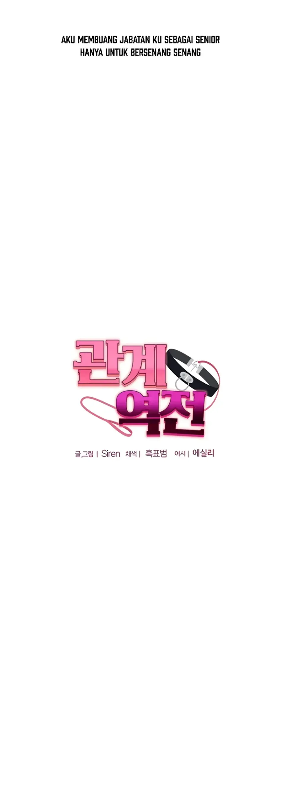 image-komik-relationship-reversal-around-chapter-38-4/58