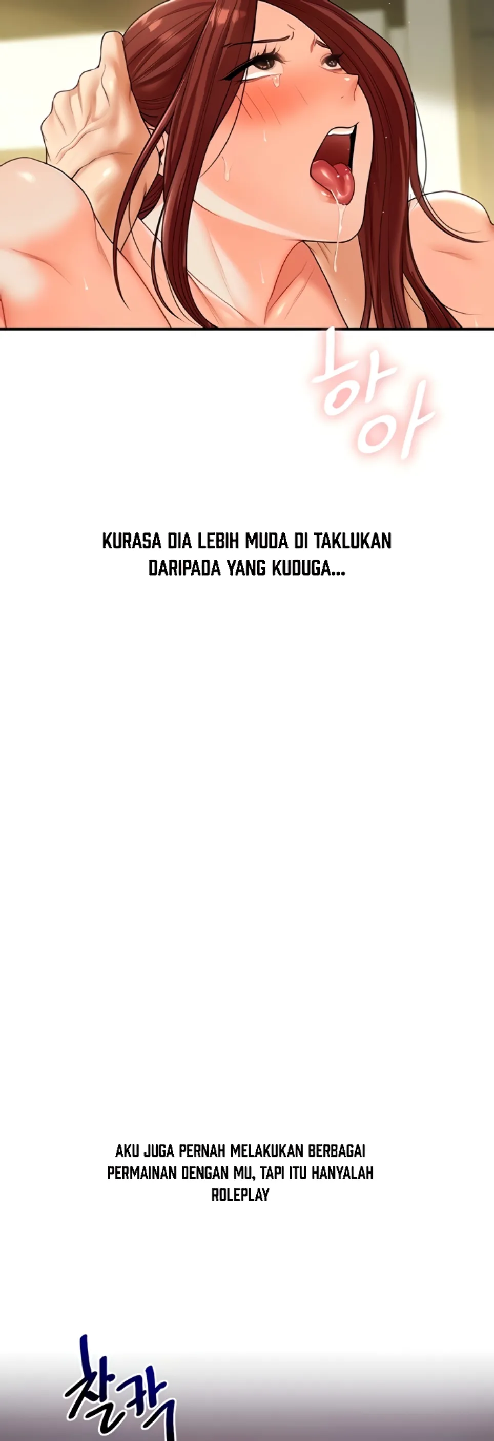 image-komik-relationship-reversal-around-chapter-42-11/55