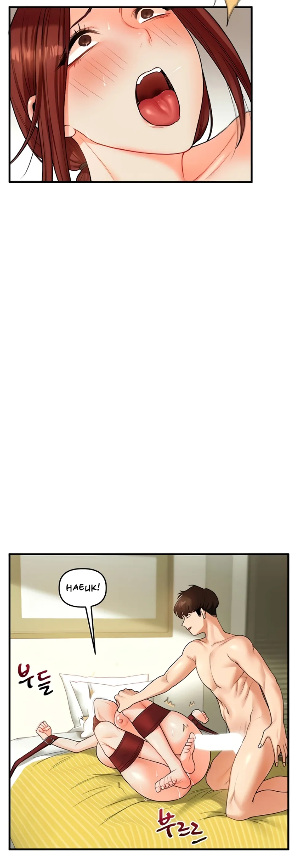 image-komik-relationship-reversal-around-chapter-42-32/55