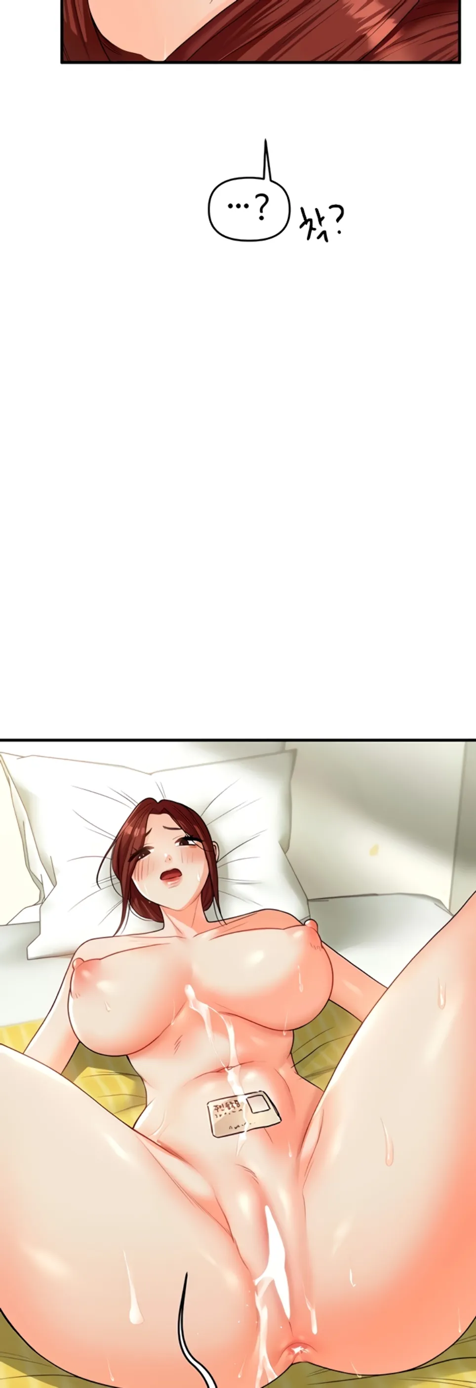 image-komik-relationship-reversal-around-chapter-42-48/55