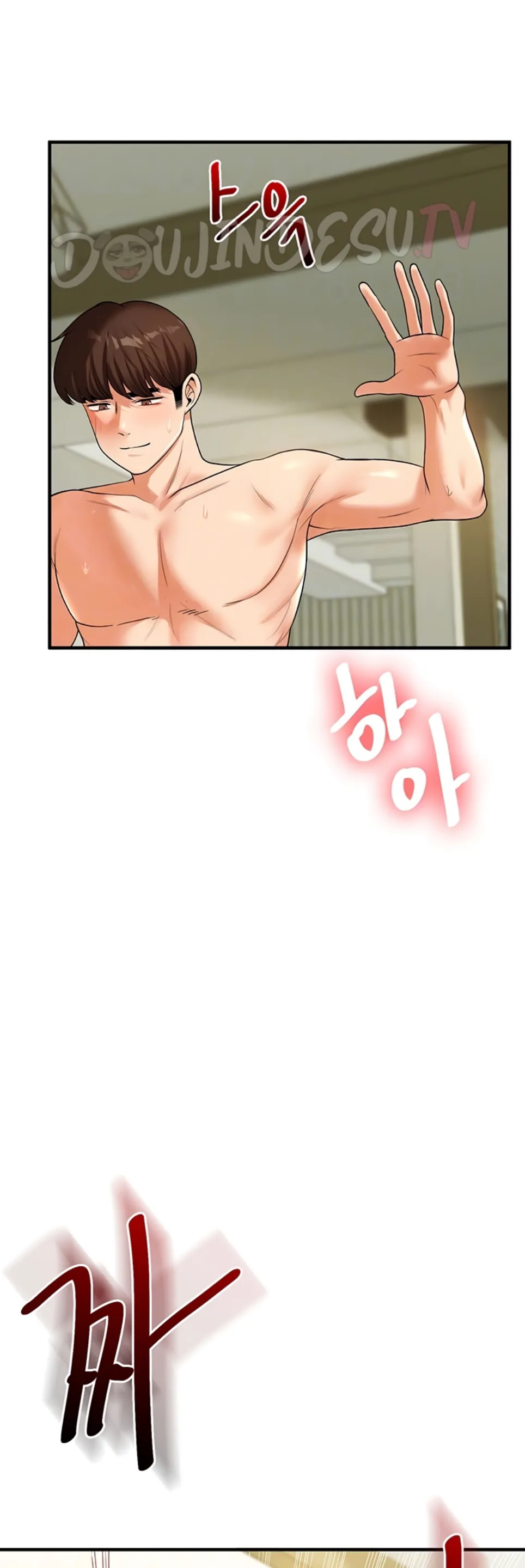 image-komik-relationship-reversal-around-chapter-43-4/59