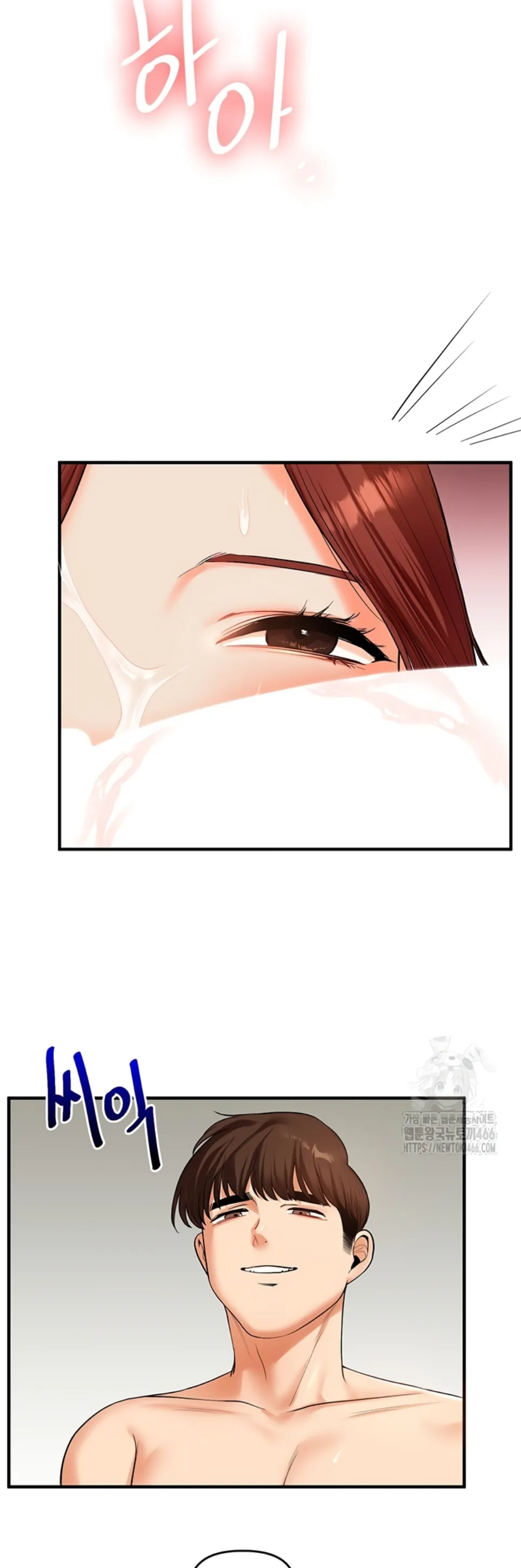 image-komik-relationship-reversal-around-chapter-43-13/59