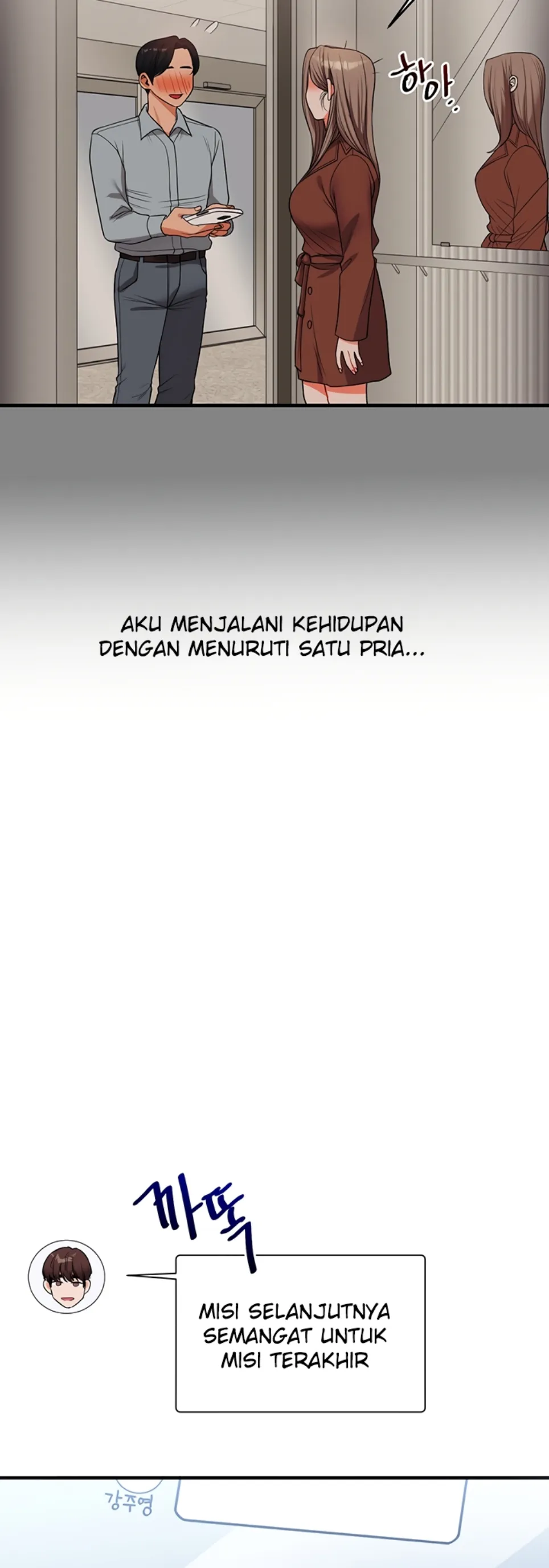 image-komik-relationship-reversal-around-chapter-54-19/57