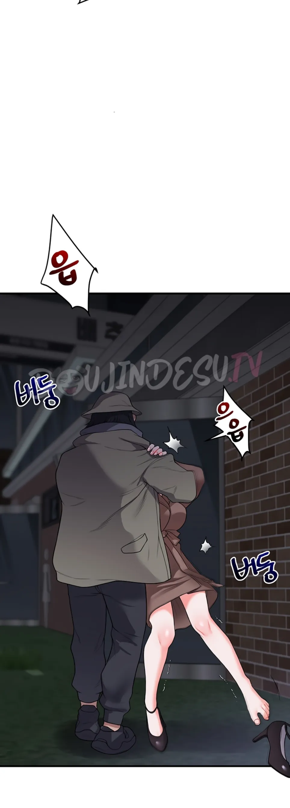 image-komik-relationship-reversal-around-chapter-54-40/57