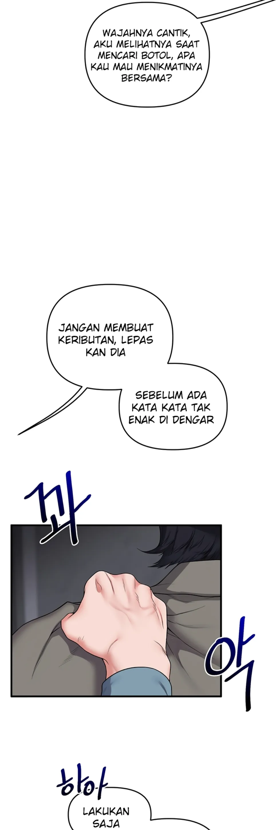 image-komik-relationship-reversal-around-chapter-54-49/57