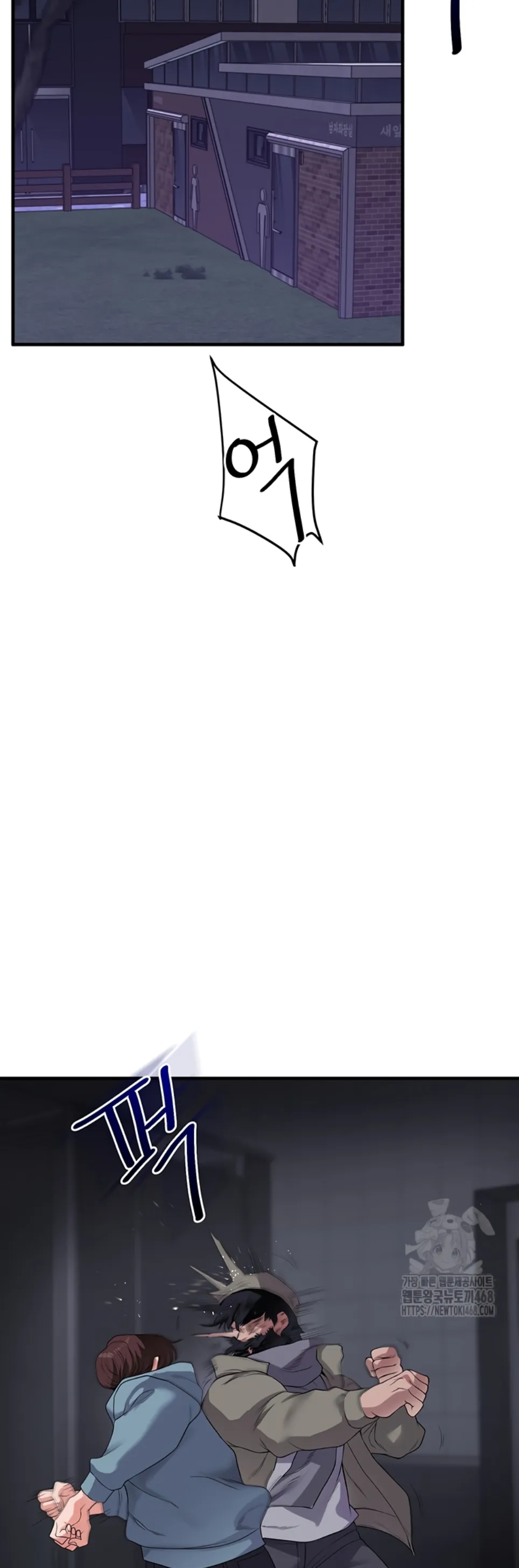 image-komik-relationship-reversal-around-chapter-55-2/60