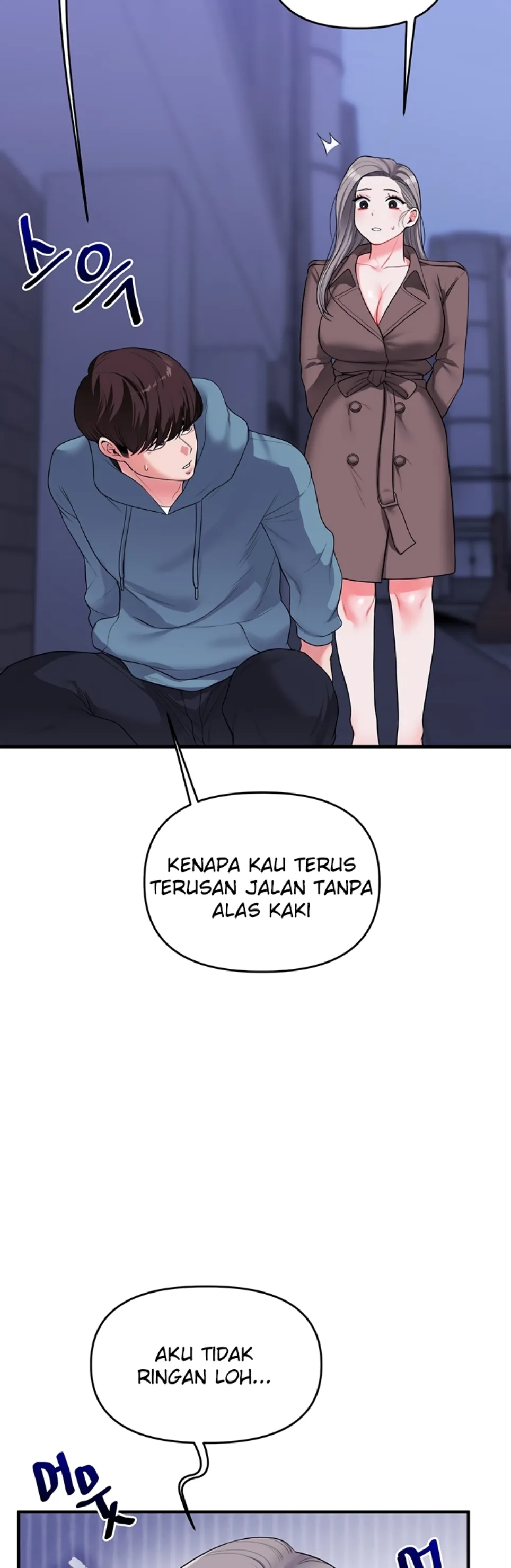 image-komik-relationship-reversal-around-chapter-55-19/60