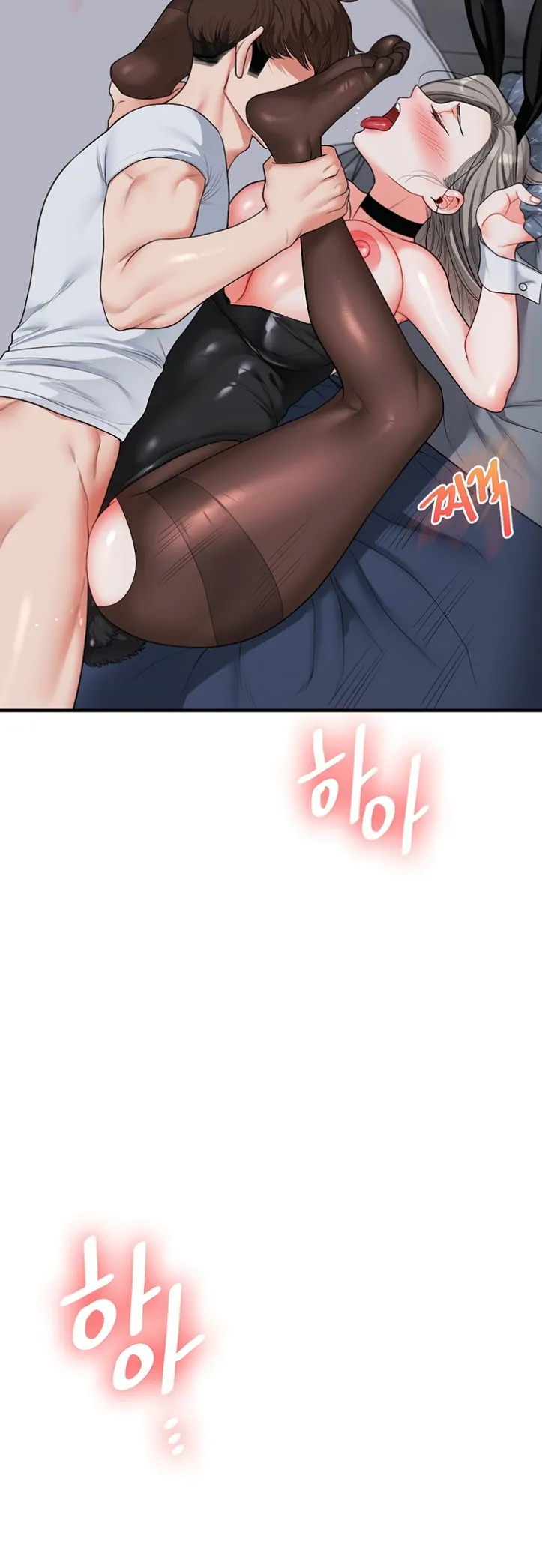 image-komik-relationship-reversal-around-chapter-56-20/62