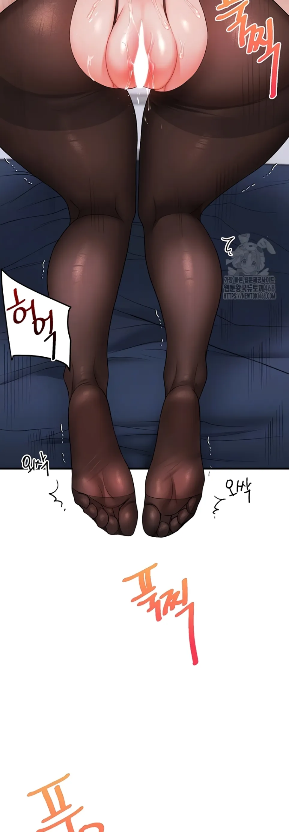 image-komik-relationship-reversal-around-chapter-57-11/67