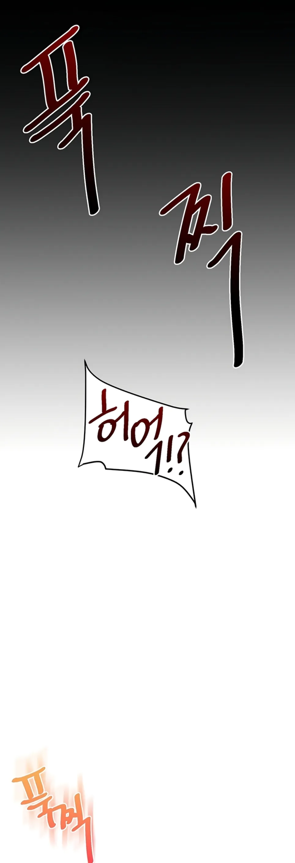 image-komik-relationship-reversal-around-chapter-57-22/67