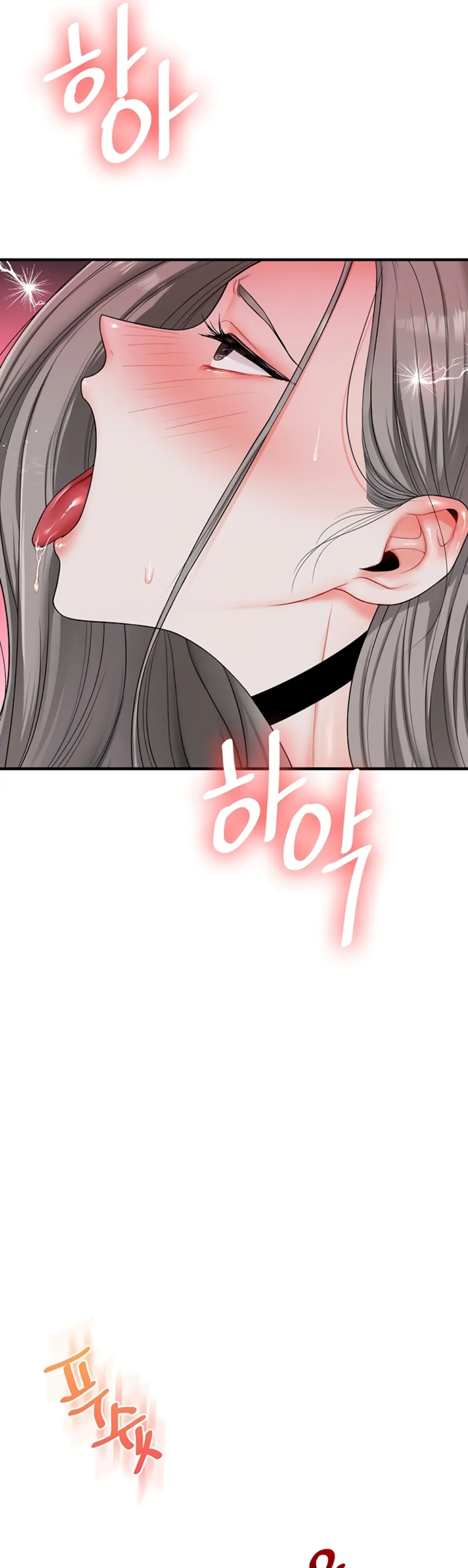 image-komik-relationship-reversal-around-chapter-57-25/67