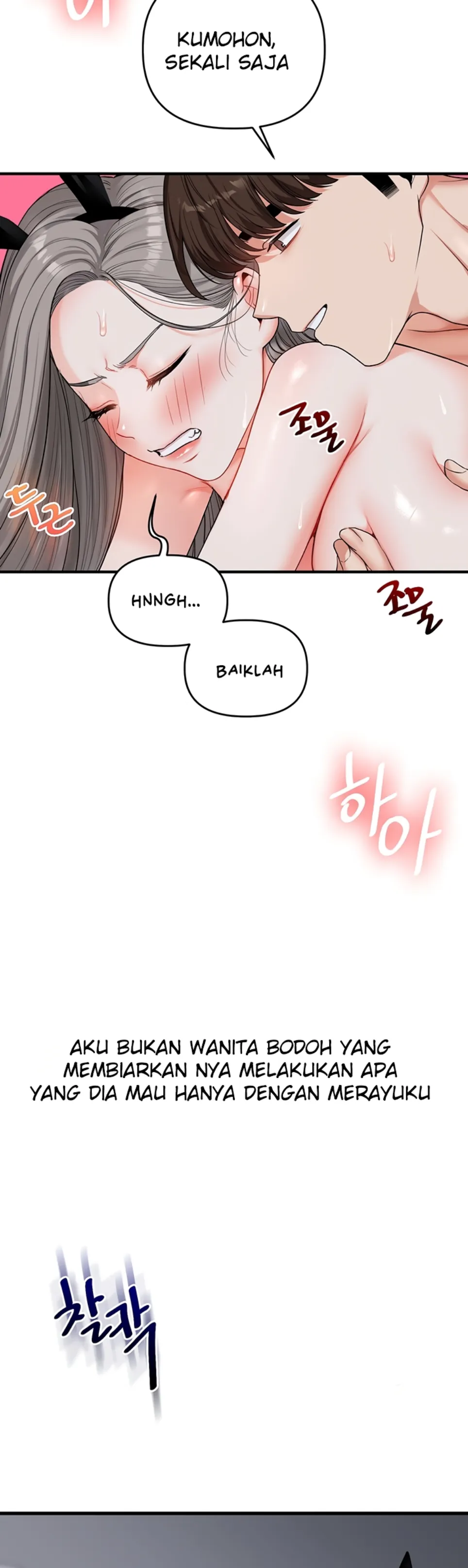 image-komik-relationship-reversal-around-chapter-57-32/67