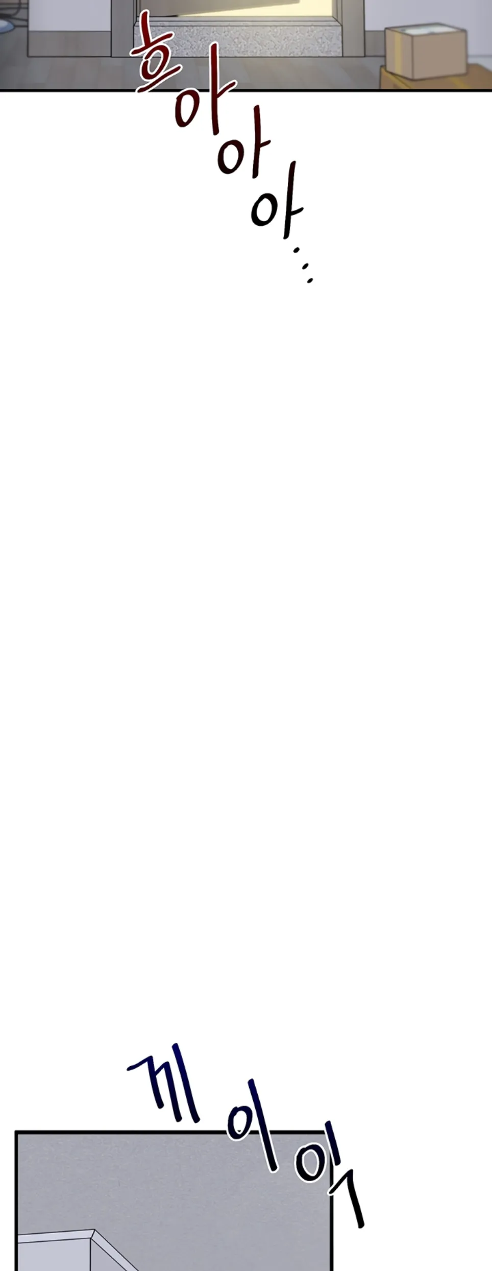 image-komik-relationship-reversal-around-chapter-57-48/67