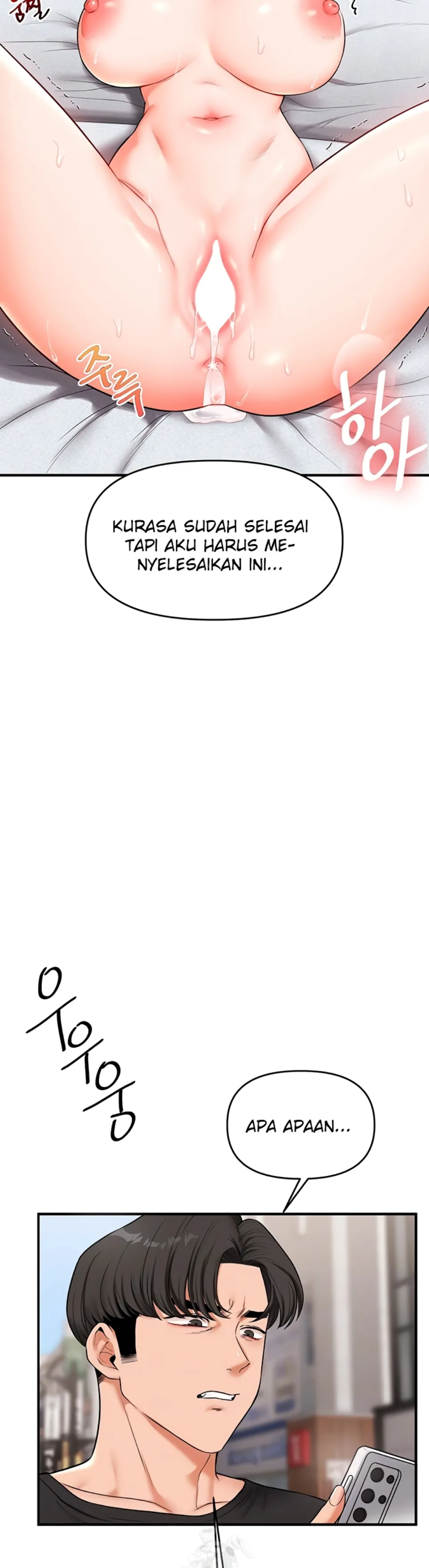 image-komik-relationship-reversal-around-chapter-61-3/63