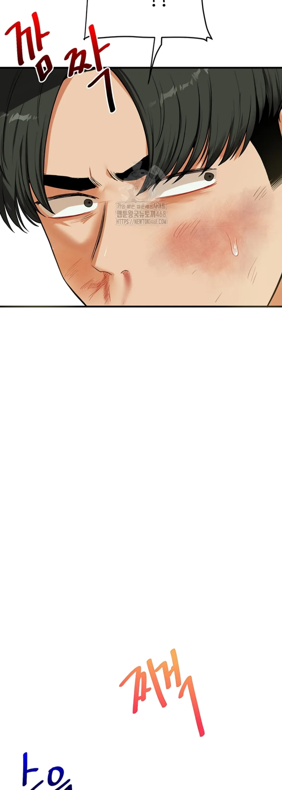 image-komik-relationship-reversal-around-chapter-61-44/63