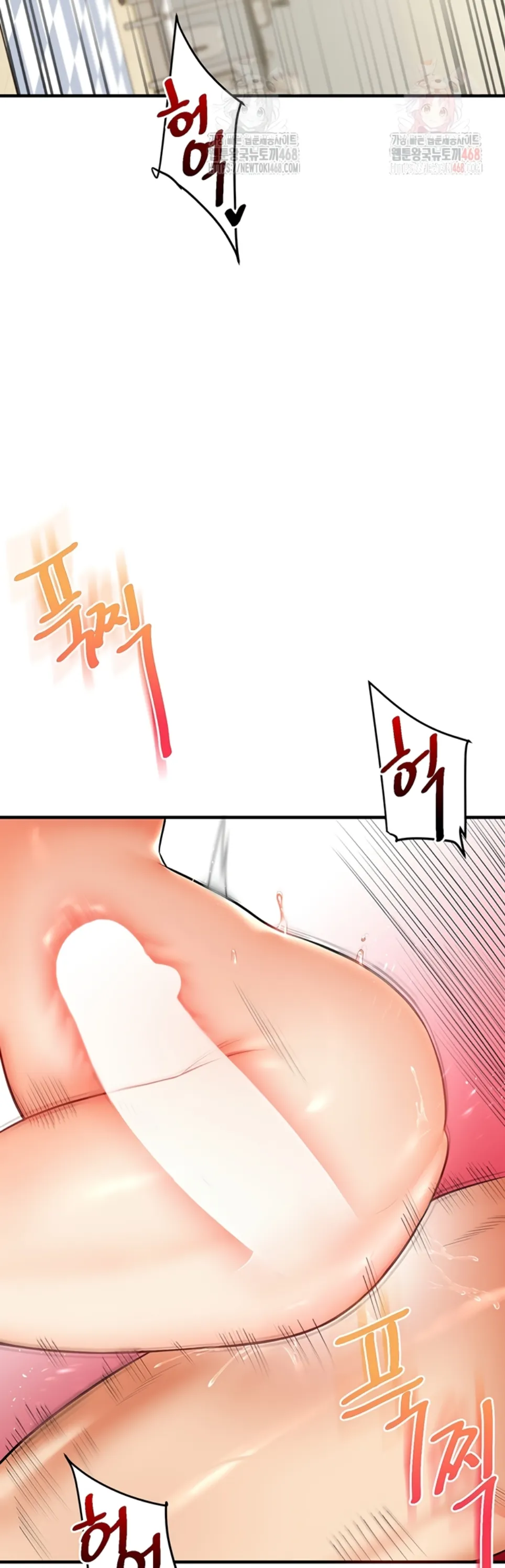 image-komik-relationship-reversal-around-chapter-62-18/51