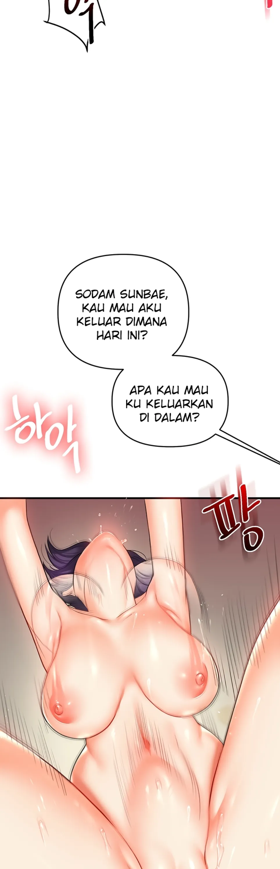 image-komik-relationship-reversal-around-chapter-62-19/51