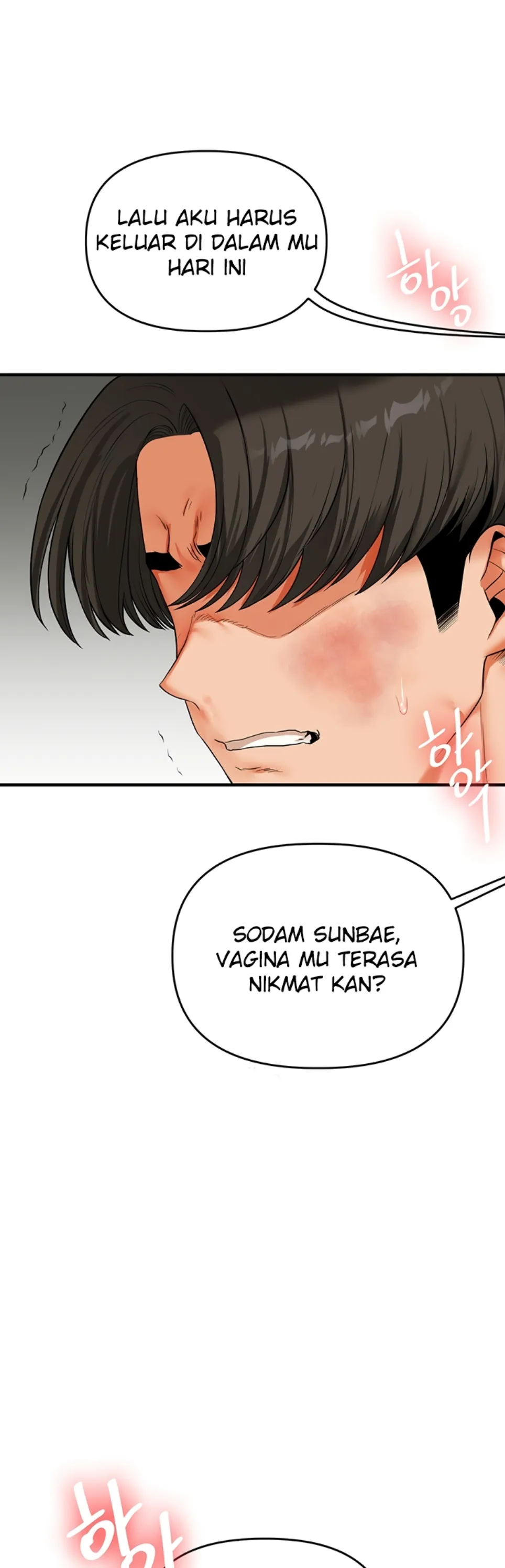 image-komik-relationship-reversal-around-chapter-62-23/51