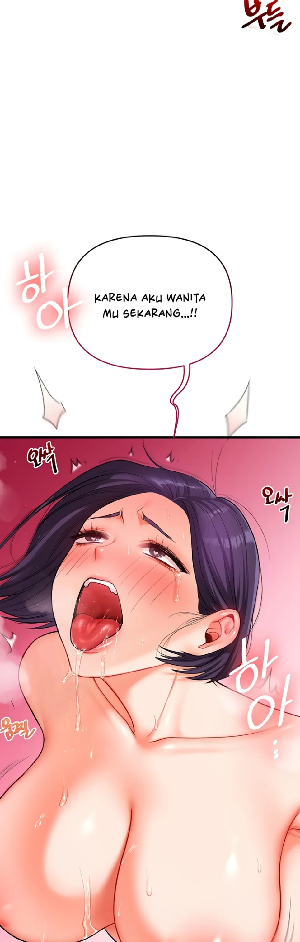 image-komik-relationship-reversal-around-chapter-62-28/51