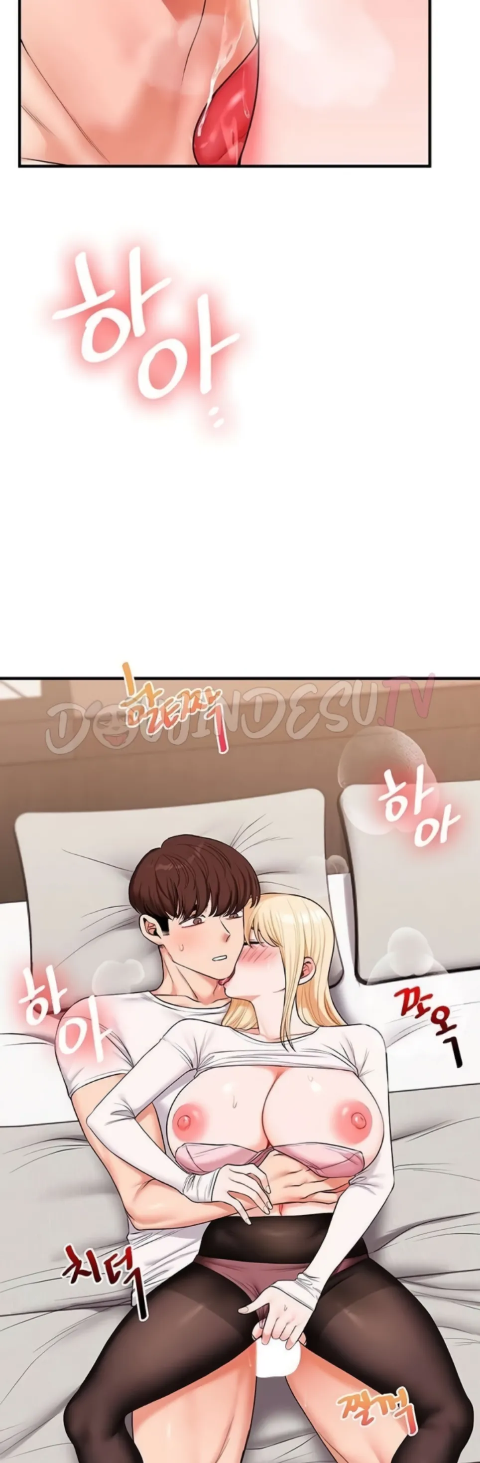 image-komik-relationship-reversal-around-chapter-66-2/51