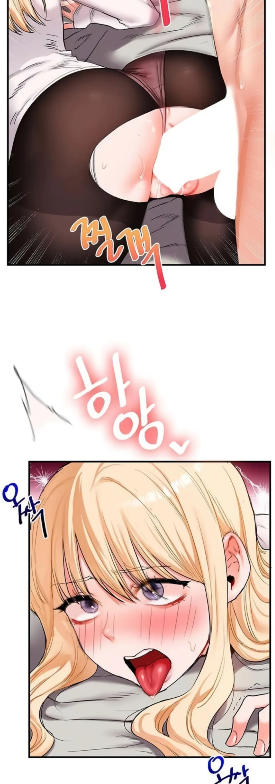 image-komik-relationship-reversal-around-chapter-66-18/51