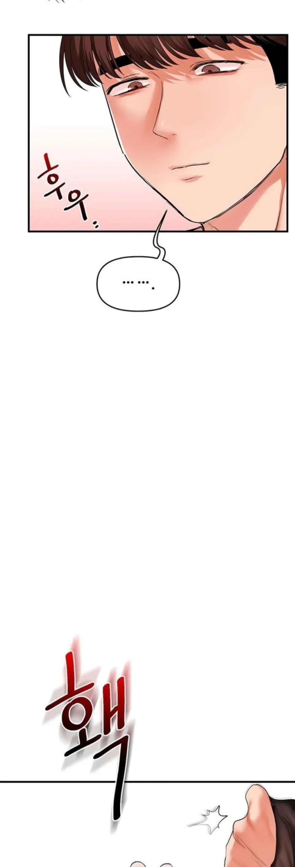 image-komik-relationship-reversal-around-chapter-66-30/51