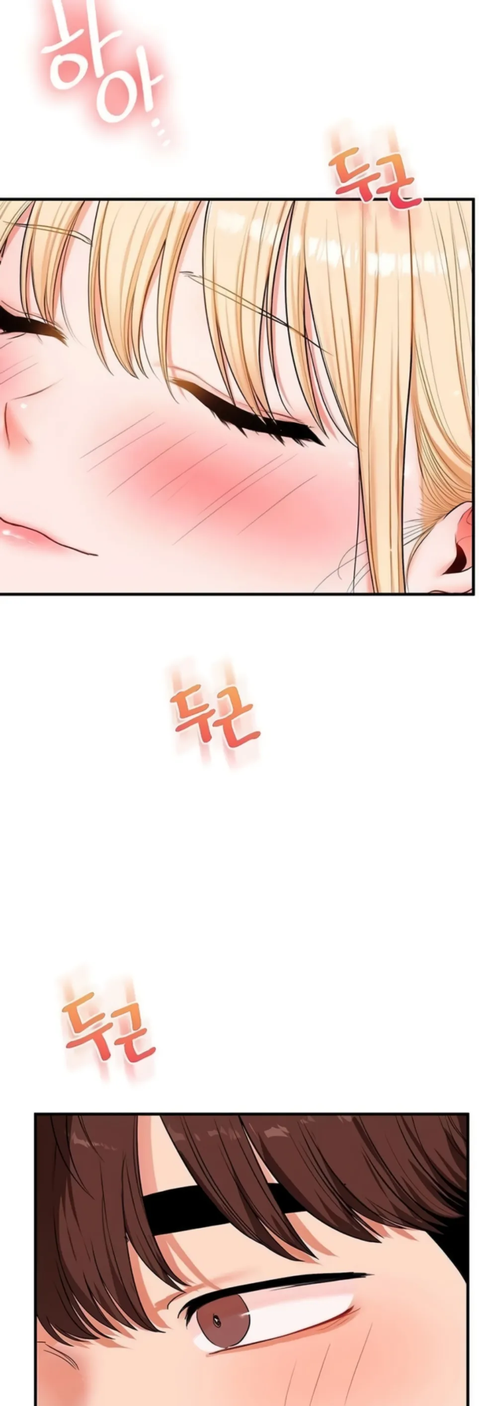 image-komik-relationship-reversal-around-chapter-66-37/51