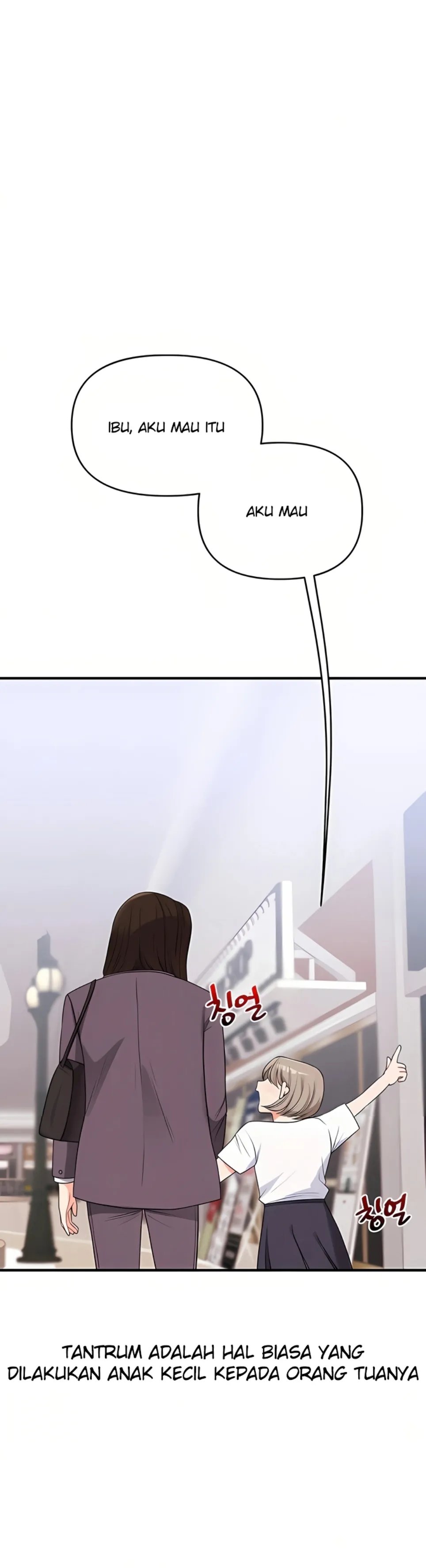 image-komik-relationship-reversal-around-chapter-88-1/37