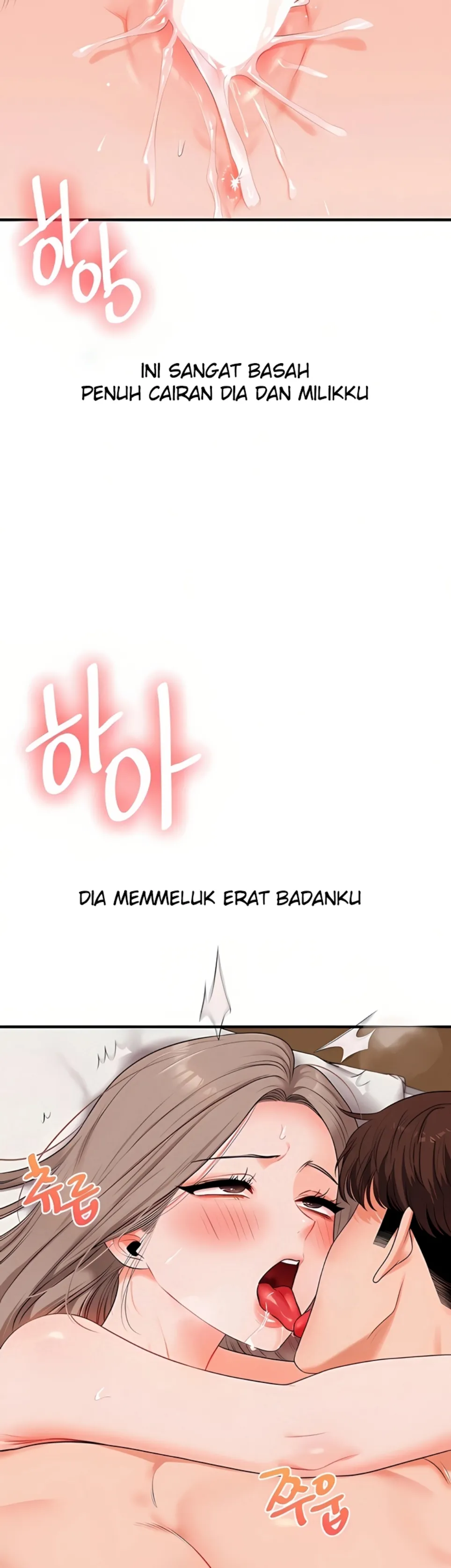 image-komik-relationship-reversal-around-chapter-88-14/37