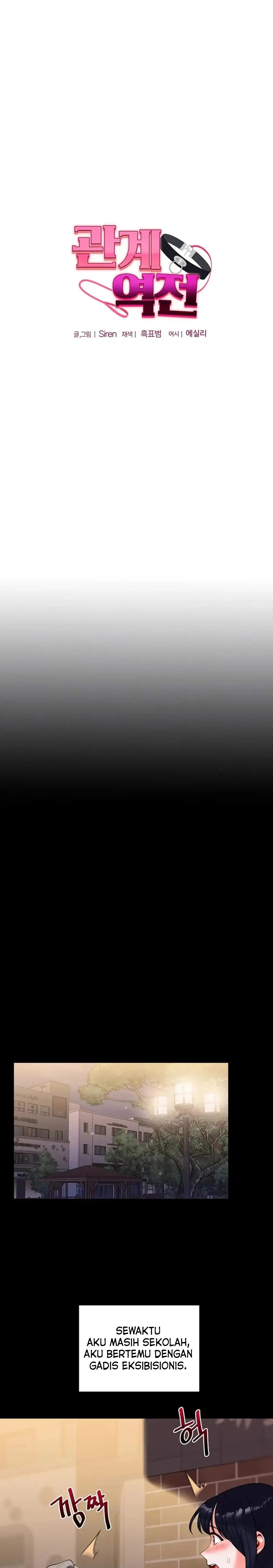 image-komik-relationship-reversal-chapter-37-2/11