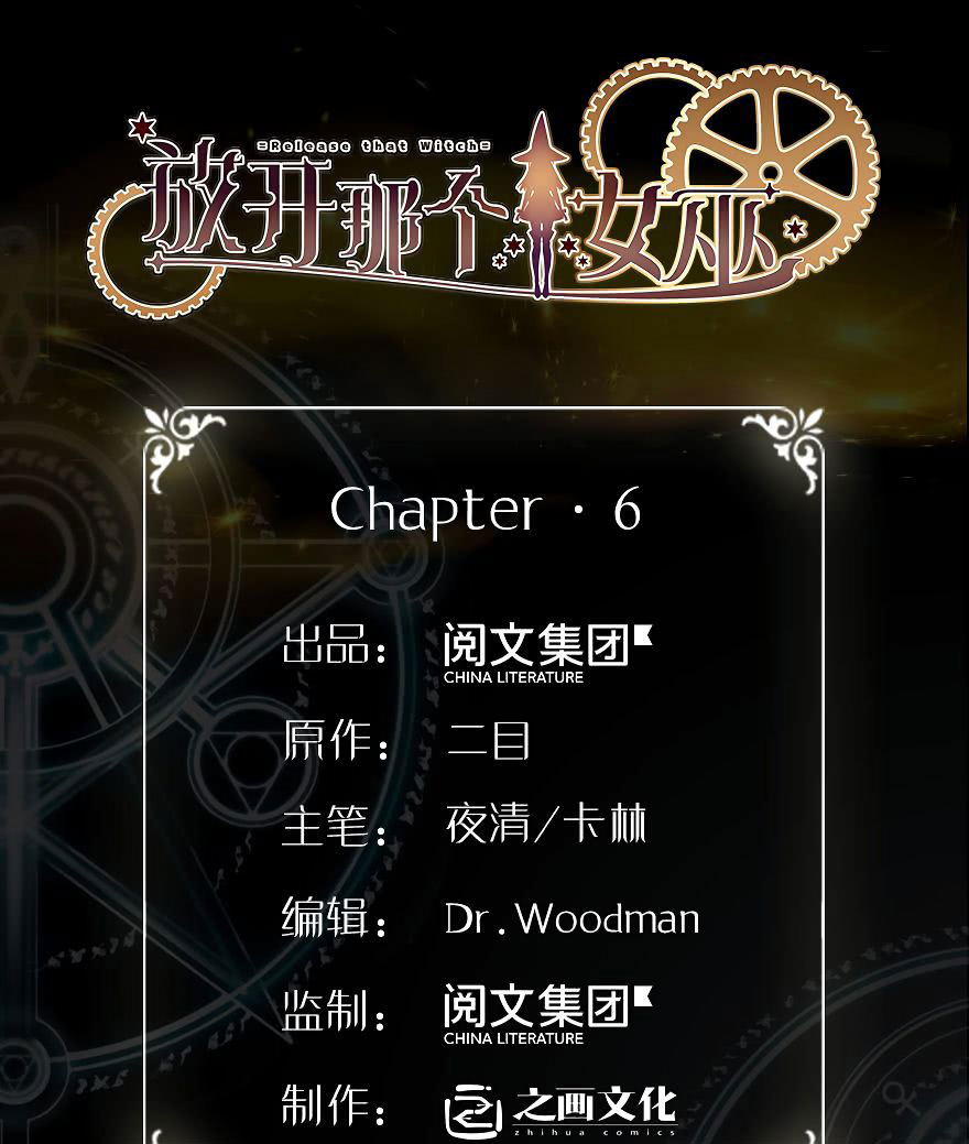 image-komik-release-that-witch-chapter-05-2/48