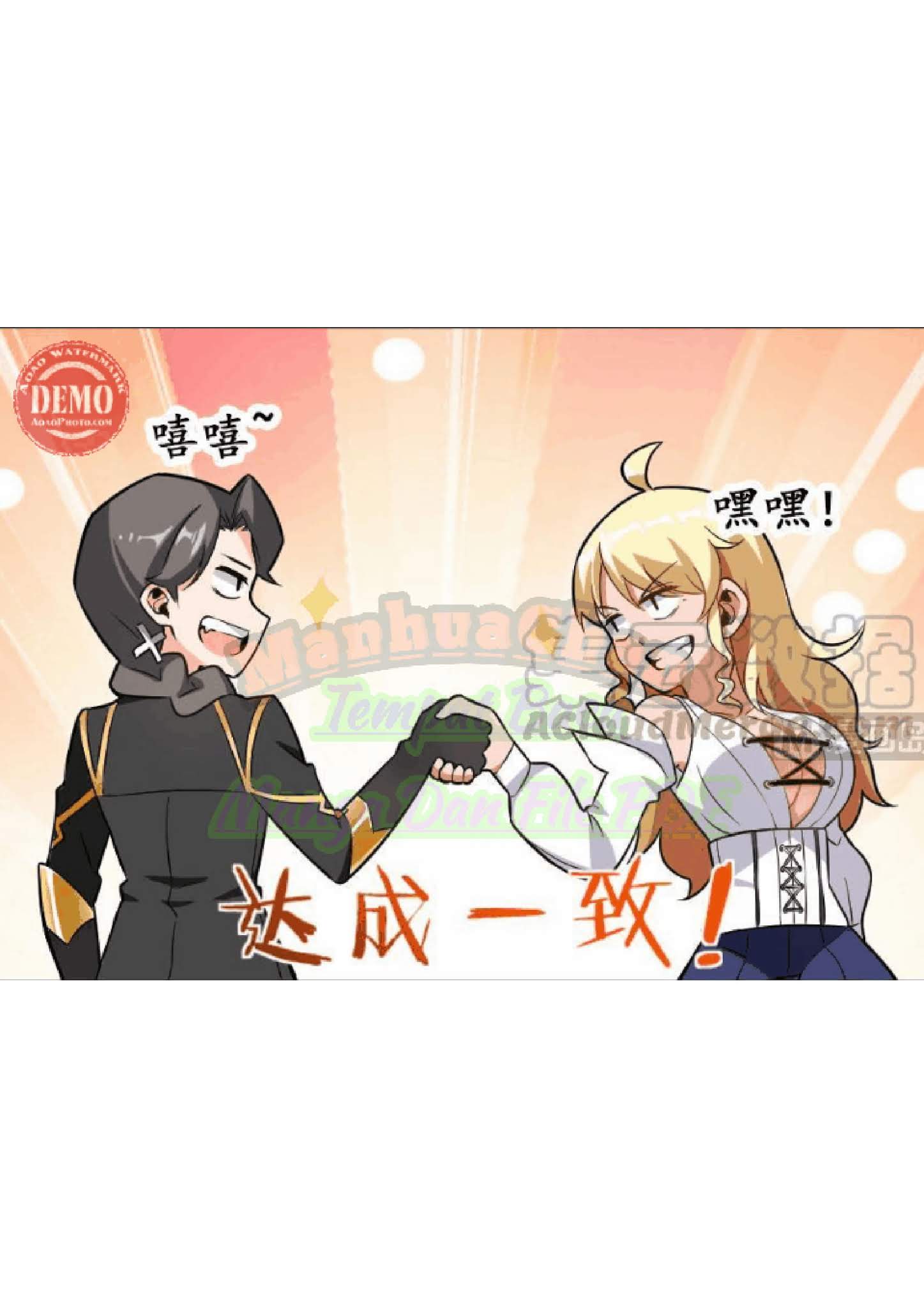 image-komik-release-that-witch-chapter-101-24/47