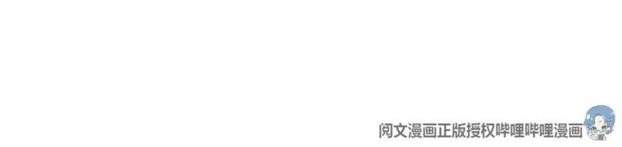 image-komik-release-that-witch-chapter-103-9/25