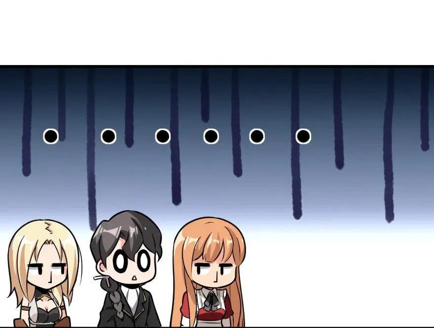 image-komik-release-that-witch-chapter-103-17/25