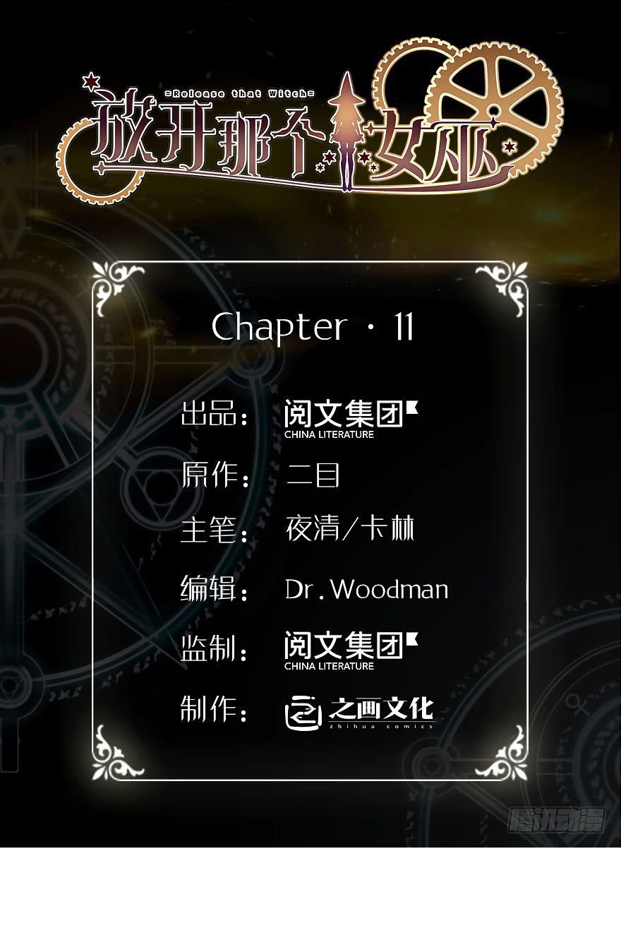 image-komik-release-that-witch-chapter-11-2/48