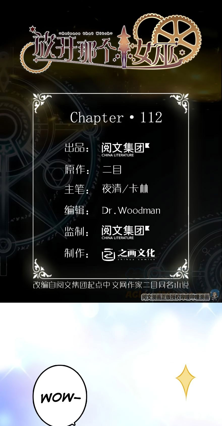 image-komik-release-that-witch-chapter-112-2/45